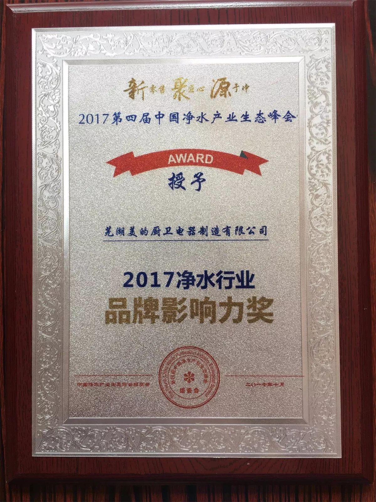 微信图片_20210427084118